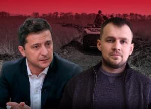 Умер Денис Янтарь: каким на самом деле был ветеран, с которым поссорился Зеленский