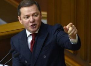 Назад в 2014 год: экзотические обещания, о которых нардепы давно забыли