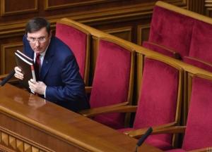 США мають намір посадити екс-прокурора Луценка