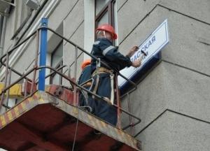 «Необходимо увековечить» – в Украине появится улица в честь известного американца?