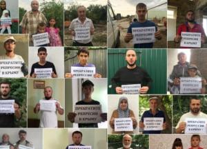 Новости Крымнаша: Прекратите репрессии в Крыму!