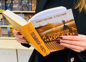 Всемирный день книги: топ-5 приключенческих романов, которые нужно прочесть