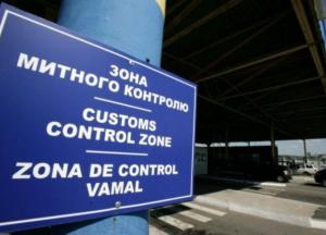 Коррупция на таможне: убытки бюджету на 4,8 миллиарда долларов 