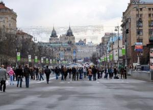 ​Как Киев станет столицей любви и вечного праздника