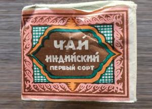 Привычки родом из СССР, которые сохраняются и сегодня