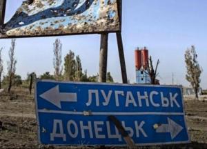 "Красные линии" Зеленского