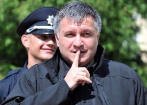 Наградной фронт. Кому Аваков подарил 400 стволов