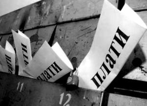 От района до области: братья Дубинские и пятилетка по монополизации сферы ЖКХ на Днепропетровщине