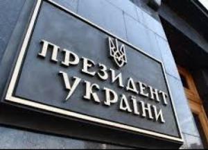 Хто стане наступним президентом в Україні