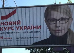 Новый курс. Курс на Венесуэлу