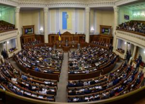 ​Турбированные инициативы «Слуги народа» продолжают пробивать «дно»