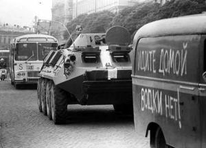 50 лет рабства