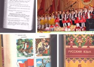 Оккупация начинается с головы