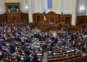 Год работы Рады: за что народные депутаты хвалят себя и за что ругают коллег