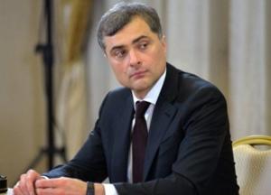 Сурков сдал Путина