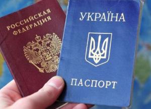 Зеленский объявил Путину «войну паспортов»