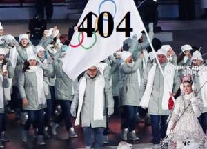 Новости Крымнаша: Россия — страна-404