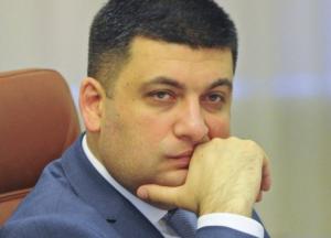 Сколько продержится правительство Гройсмана