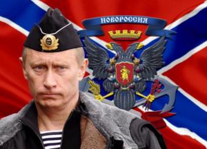 Путину надоела игрушка под названием "ДНР и ЛНР" 