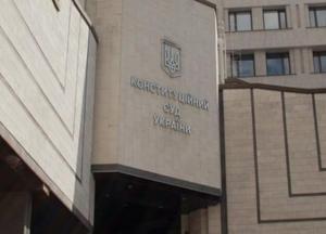 ​Конституционный Суд. Казнить нельзя помиловать