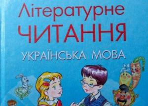 Обыкновенный фашизм в Донецке