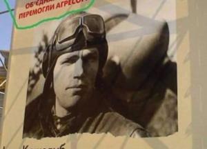  Аби не виглядати ідіотами треба лише знати історію власних героїв