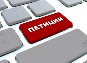 Дорого и неудобно – киевляне высказали требования власти