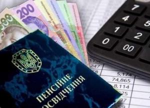 Проклятие минимального стажа. Как тысячи украинцев оставят без пенсий уже с 2021 года
