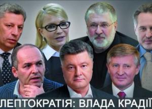 В Украине покажут фильм, который перевернет взгляды на выборы и политиков (видео)