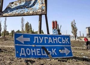 Переговоры по Донбассу. Чего ждать осенью