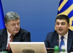Порошенко и Гройсман поставили на карту все 