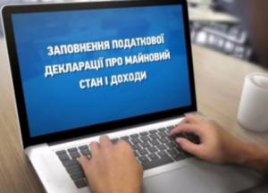 Наслідки е-декларування (опитування експертів)