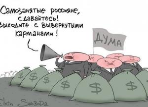 ​Провал путинской «энергетической сверхдержавы»