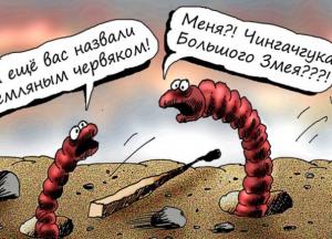 Либералы разбушевались