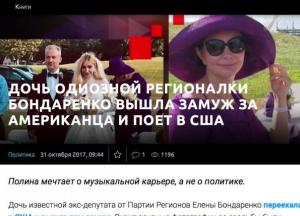 Борцы за «русский мир» любят Россию на словах, но выбирают «проклятый Запад»