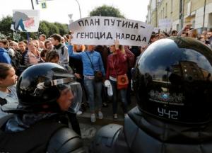 Погромы магазинов и коктейли Молотова: к чему приведут протесты против Путина в России