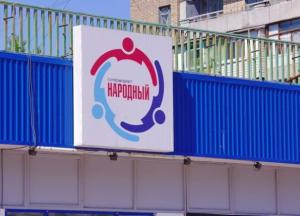 Еще один урок всем любителям «русского мира»