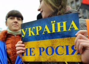 Русский это не национальность