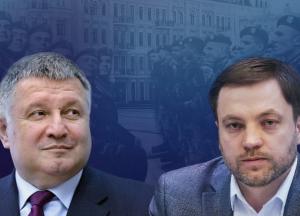 Между Аваковым и Зеленским. Кто такой Монастырский и что при нем ждет МВД