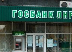 С пластиковыми карточками, но без терминалов: особенности банковской системы Луганска