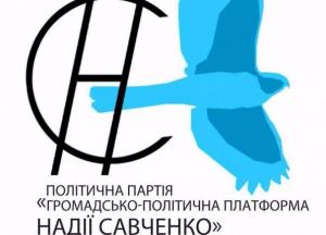 Кто платит за безумие с Савченко?