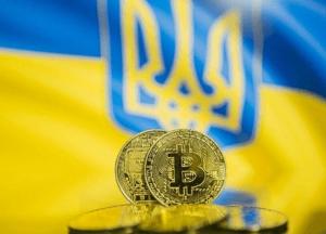Украина - будущее глобального рынка криптовалют