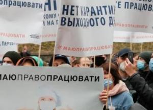 Карантин вихідного дня - імітація турботи про людей