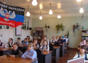 Скрепотехнологии. Об образовании в оккупированном Донецке