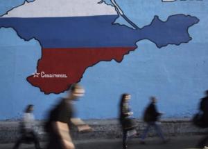 Токсичный Крым