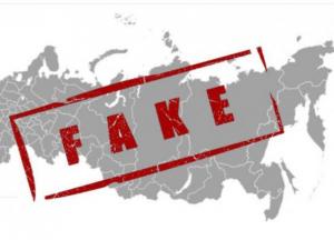 Топ-10 фейков российской пропаганды в 2017