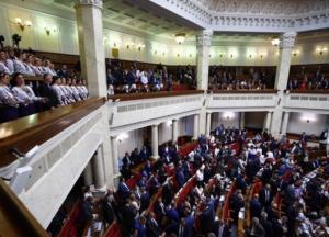 Первый день в Раде нового созыва: онлайн-трасляция