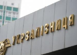 «Укрзализныця» покупает российские детали по завышенной в 5 раз цене, – расследование