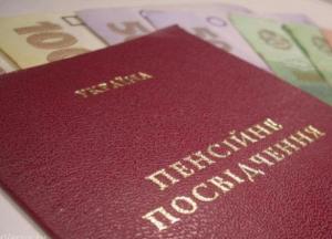 Пенсионная реформа: пиар получился на славу