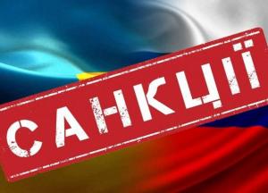 Украинские торговые санкции против РФ будут действовать до конца 2021 года